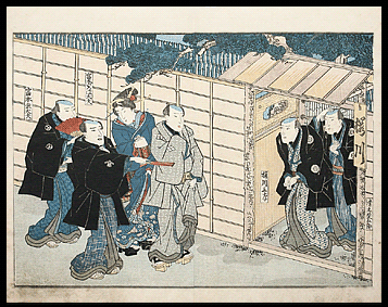 Shunga – Kunisada – Yoshiwara Visitors – c.1839.