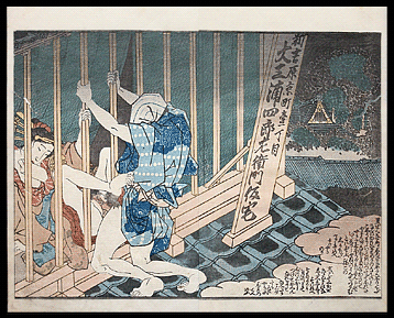 Shunga – Kunisada – On The Roof – c.1836.