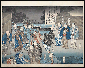 Shunga – Kunisada – Street Party – c.1836.