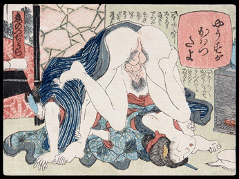 Shunga – Utagawa School – Striking Pose – c.1840.