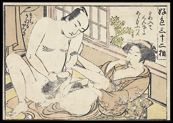 Koban Shunga - Windowsill - Isoda Koryusai - c.1770.