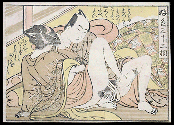 Koban Shunga - Stroking - Isoda Koryusai - c.1770.