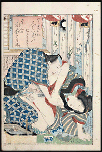 From The Rear - Koikawa Shozan - c.1850.