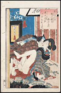 Samurai Armory - Koikawa Shozan - c.1850.