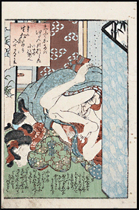 Tight Space - Koikawa Shozan - c.1850.