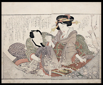 Harukawa Goshichi – Rare Osaka School Design – Koto – c.1810.