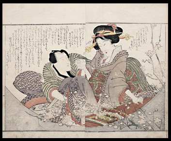 Harukawa Goshichi  Rare Osaka School Design  Koto  c.1810.