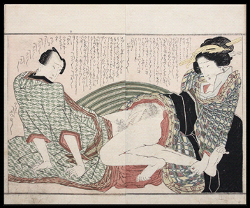 Harukawa Goshichi � c.1820.