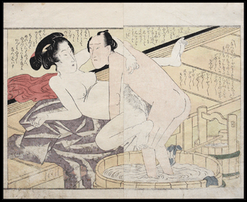 Harukawa Goshichi  Rare Osaka School Design  Bathhouse  c.1810.