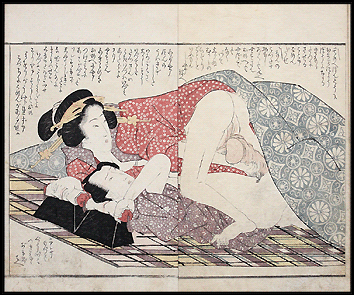 Harukawa Goshichi  Rare Osaka School Design  Geisha Pillows  c.1810.