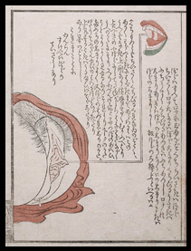 Harukawa Goshichi  Rare Osaka School Design  Cunnilingus  c.1810.