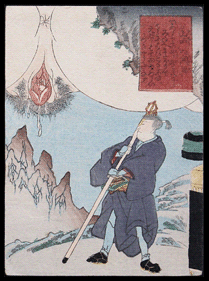 Rare Utagawa Kuniyoshi – Genital Mountains – c.1836.