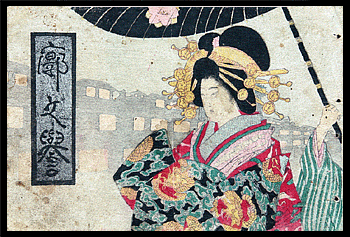 Tomioka Eisen - Shunga - Frontcover - Courtisan Under Umbrella - c.1890.
